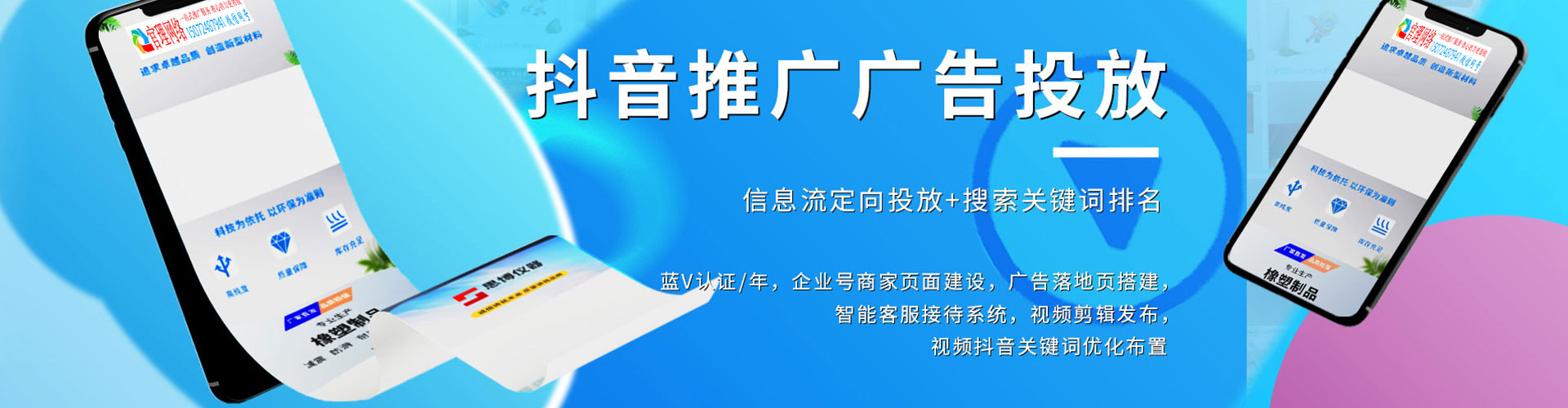 渭滨百度开户高返点
