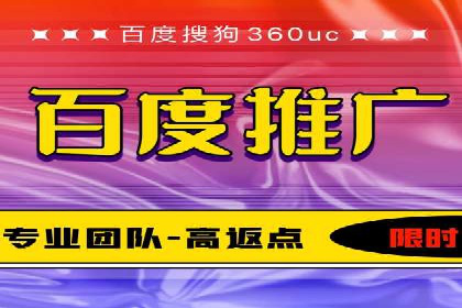 百度SEM代运营的五大经典案例，广告效果显著