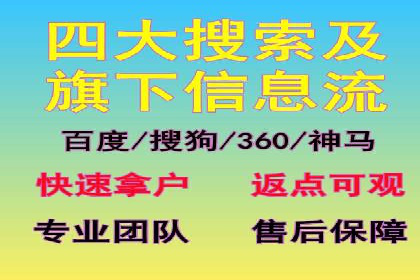 网络推广开户实操技巧：成功案例分析