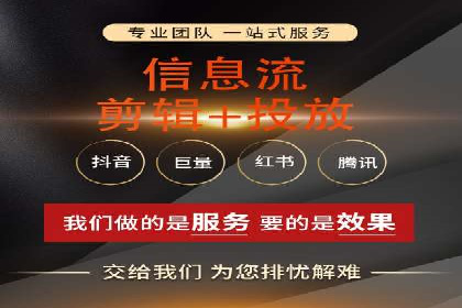 高效提升转化率，百度竞价账户托管实例
