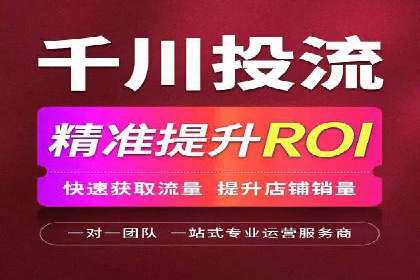 视频案例：信息流广告创意制作与投放技巧